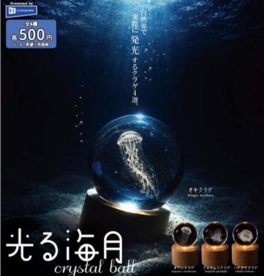 光る海月crystal ball