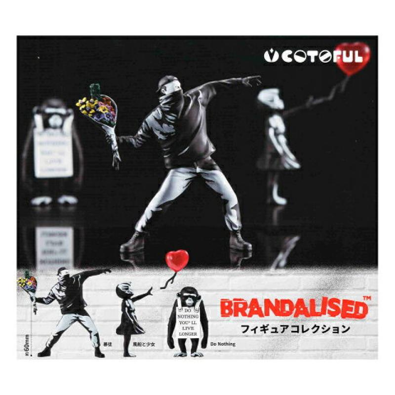 BRANDALISED フィギュアコレクション