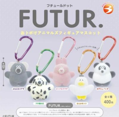 FUTUR. おトボけアニマルフィギュアマスコット