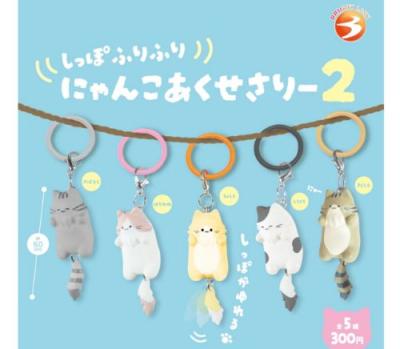 しっぽふりふりにゃんこあくせさりー2