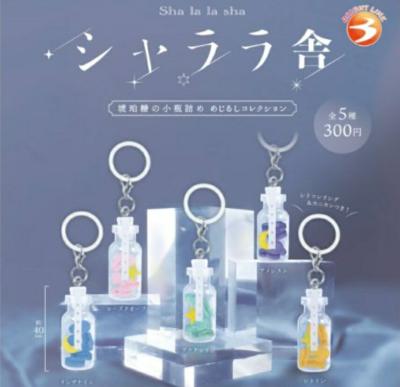 シャララ舎 琥珀糖の小瓶詰めめじるしコレクション