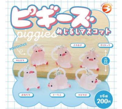 ピギーズ めじるしコレクション