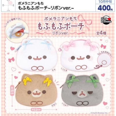 ポメラニアンもち もふもふポーチ リボンver.