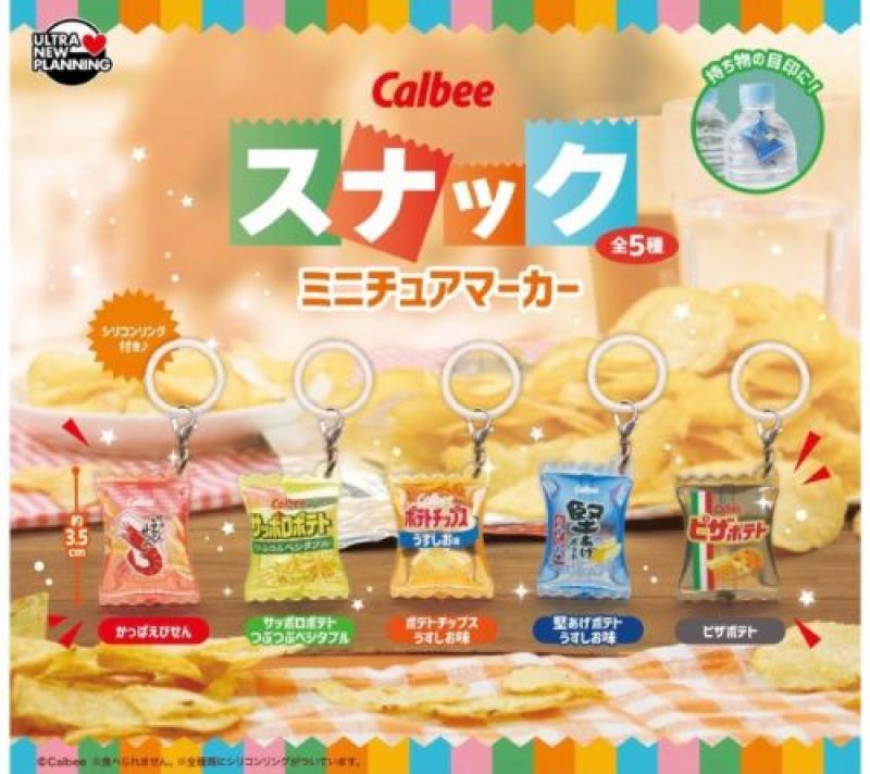 カルビー スナックミニチュアマーカー