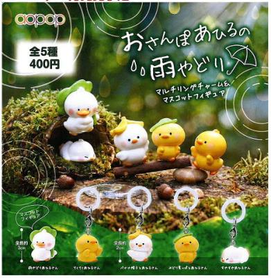 おさんぽあひるの雨やどり