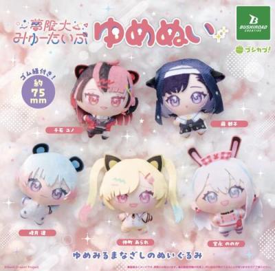 夢限大みゅーたいぷ ゆめぬい
