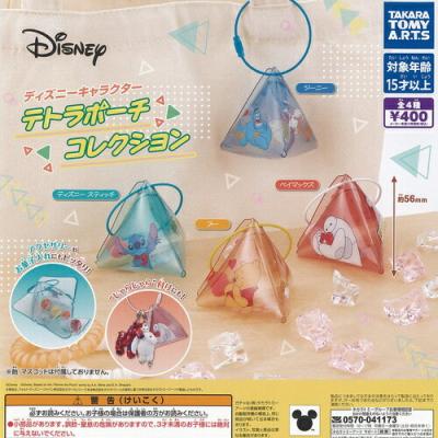 ディズニー キャラクター テトラポーチ コレクション