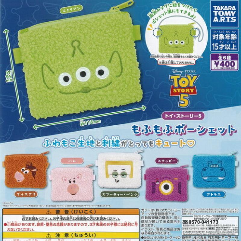 ディズニー ピクサー トイストーリー 5 もふもふ ポーシェット