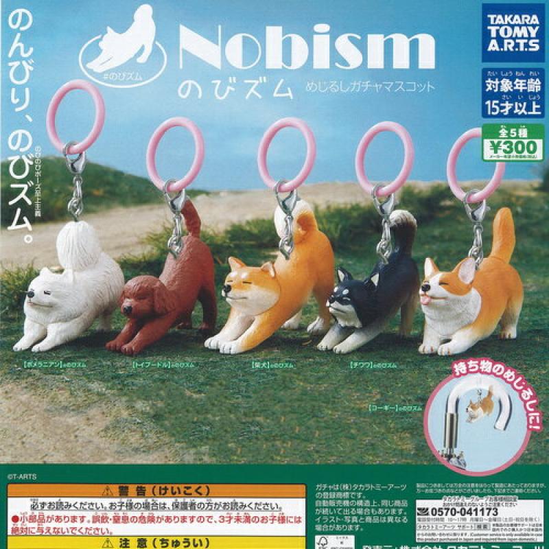 Nobism のびズム めじるし