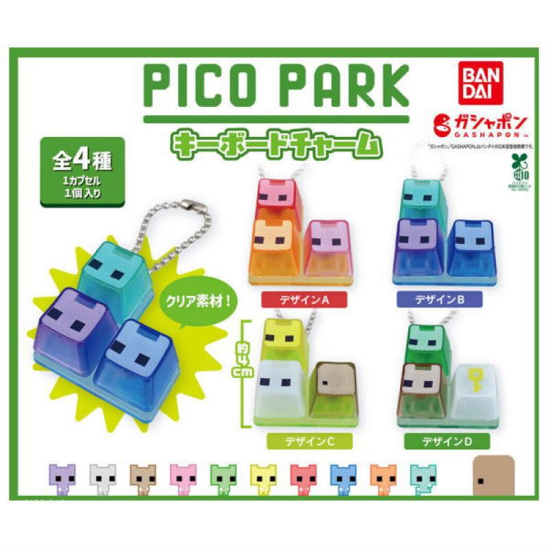 PICO PARK キーボードチャーム