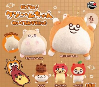 秋でちゅ！ クソハムちゃん