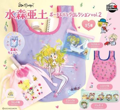 水森亜土 ポーチ&バッグコレクション vol.2