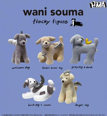 wani souma flocky figure
