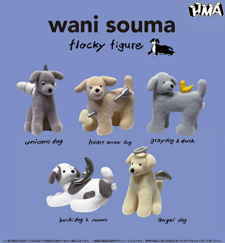 wani souma flocky figure