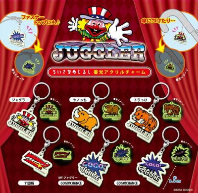 ジャグラー ちいさなめじるし 蓄光アクリルチャーム