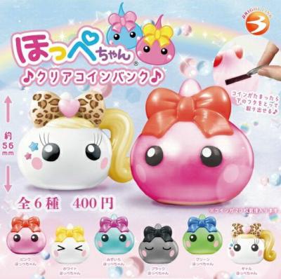 ほっぺちゃん クリアコインバンク