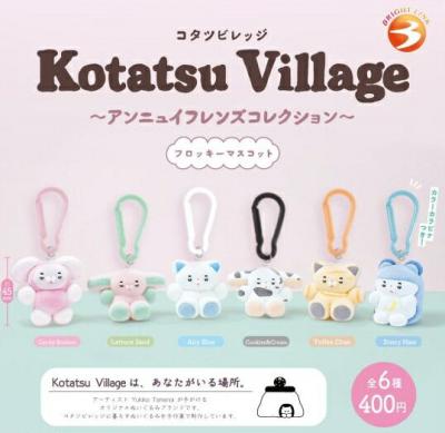 Kotatsu Village アンニュイフレンズコレクション