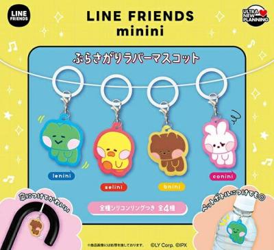 LINE FRIENDS minini ぶらさがりラバーマスコット