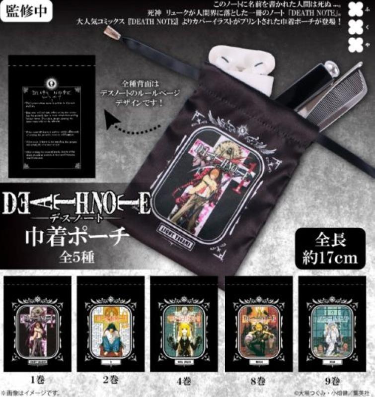 DEATH NOTE 巾着ポーチ