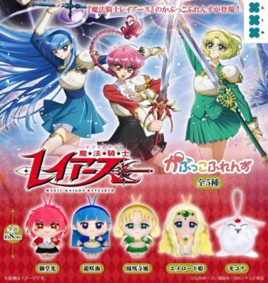 魔法騎士レイアース かぷっこふれんず