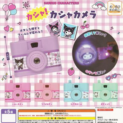 サンリオキャラクターズ カシャ！カシャカメラ