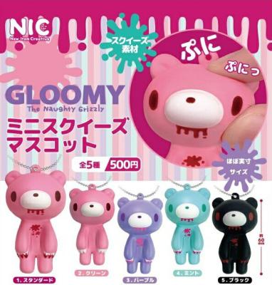 いたずらぐまのグルーミー ミニスクイーズマスコット