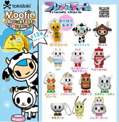 Tokidoki Moofia フレンズチャーム