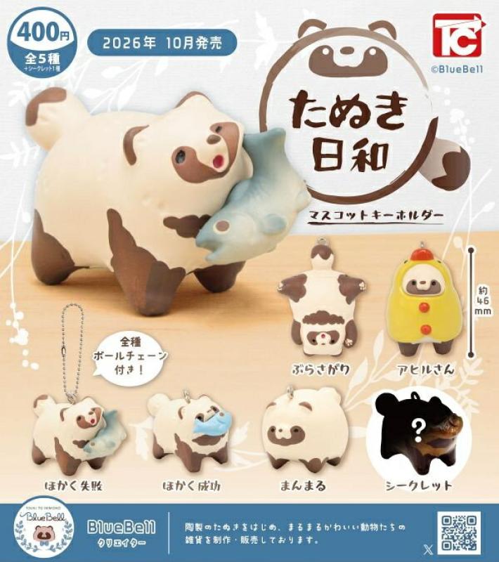 BlueBell たぬき日和 マスコットキーホルダー