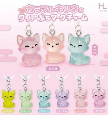 カラフルキツネのクリアぷちマークチャーム