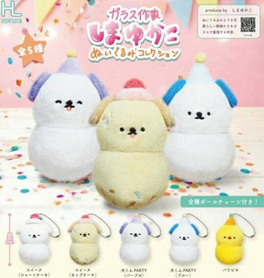 ガラス作家しまゆかこ ぬいぐるみコレクション