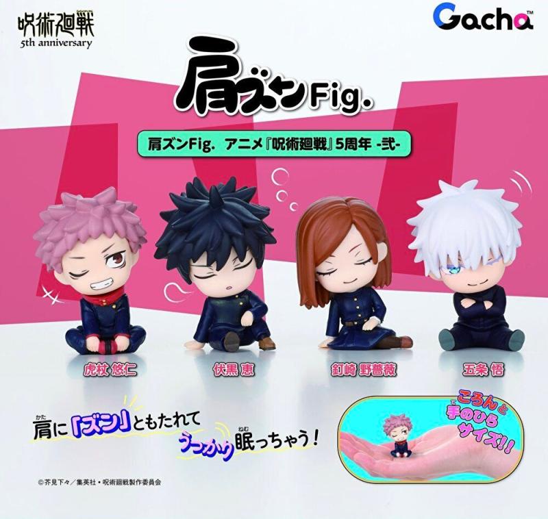 肩ズン Fig アニメ 呪術廻戦 5周年