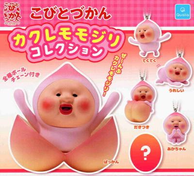 こびとづかん カクレモモジリ コレクション
