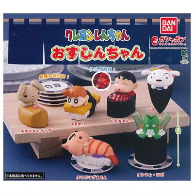 クレヨンしんちゃん おすしんちゃん