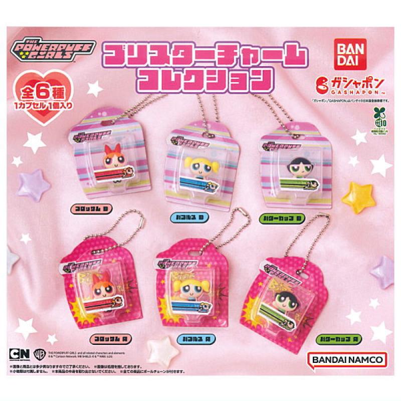 パワーパフ ガールズ ブリスターチャーム コレクション