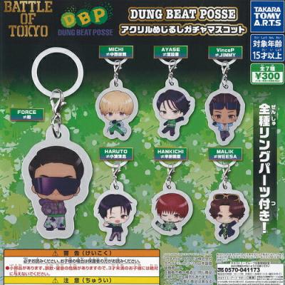 バトル オブ トーキョー DUNG BEAT POSSE アクリル めじるし