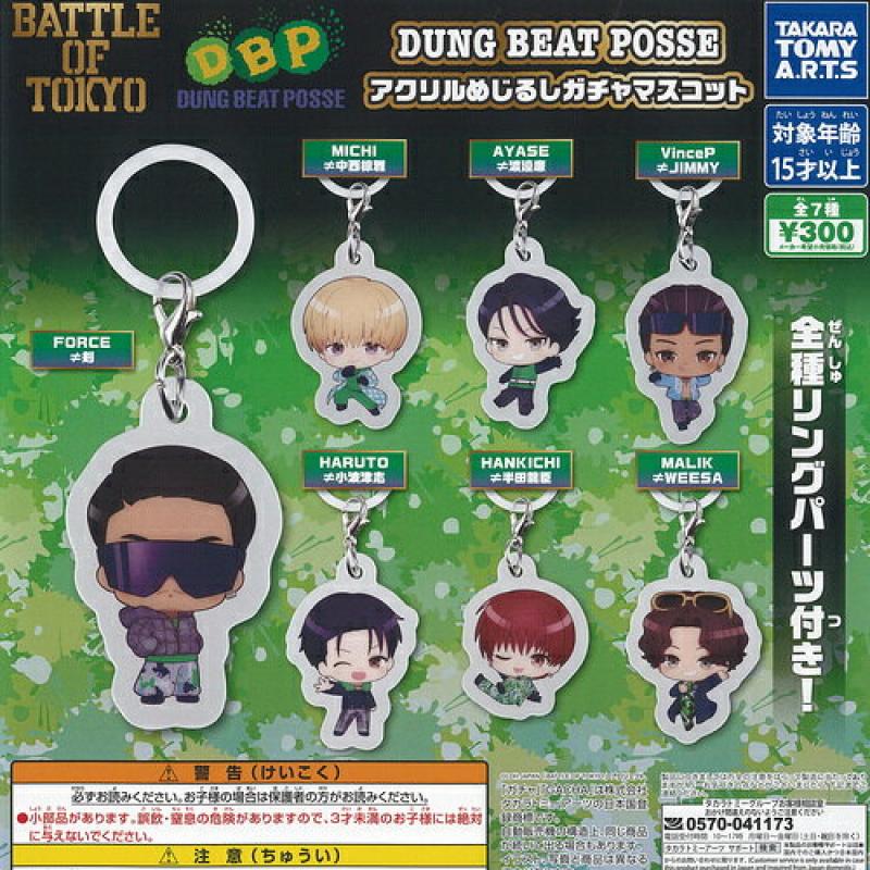 バトル オブ トーキョー DUNG BEAT POSSE アクリル めじるし