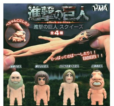 進撃の巨人 スクイーズ