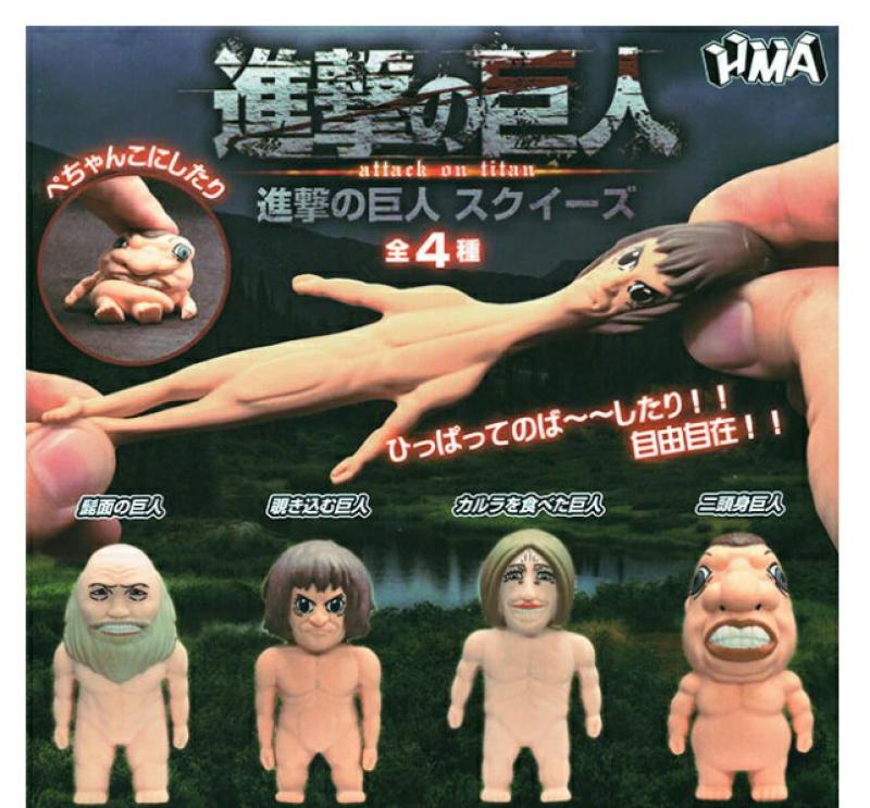 進撃の巨人 スクイーズ