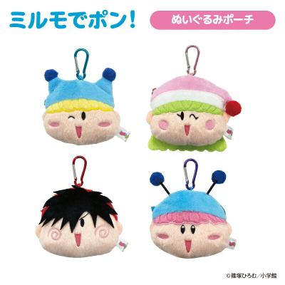 ミルモでポン ぬいぐるみポーチ