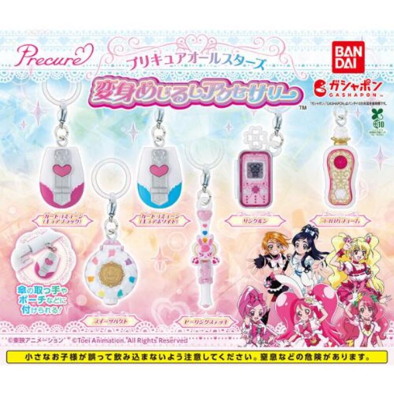 プリキュアオールスターズ 変身めじるしアクセサリー