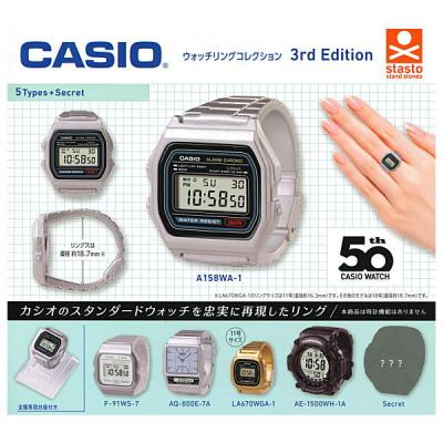 CASIO ウォッチリングコレクション 3rd Edition