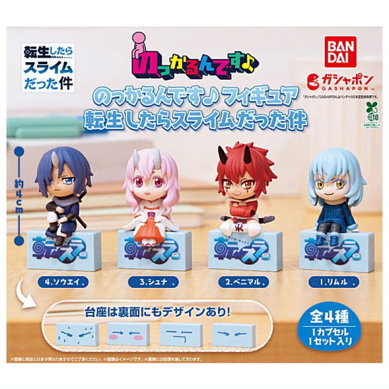 転生したらスライムだった件 のっかるんです♪フィギュア