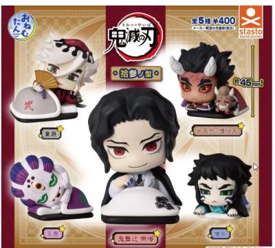 おねむたん 鬼滅の刃 拾参ノ型