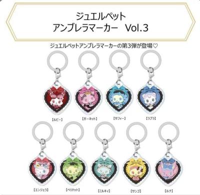 ジュエルペット アンブレラマーカー Vol.3