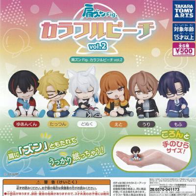 肩ズン Fig カラフルピーチ vol 2