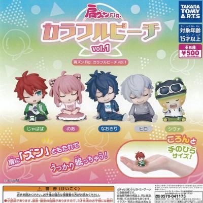肩ズン Fig カラフルピーチ vol 1