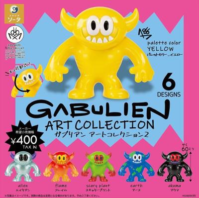 GABULIEN ガブリアン アート コレクション 2