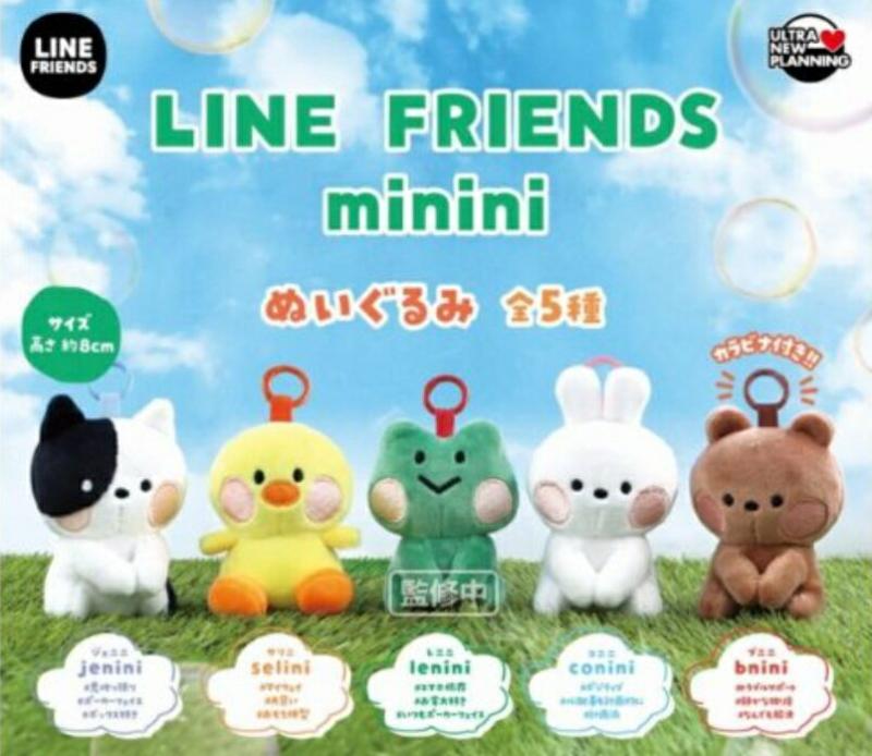 LINE FRIENDS minini