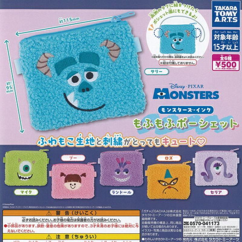 ディズニー ピクサー モンスターズ インク もふもふ ポーシェット