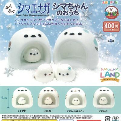 ふくふく シマエナガ シマちゃんの おうち